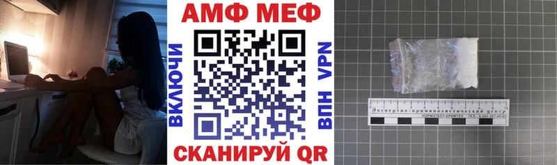 АМФЕТАМИН 97% Междуреченск