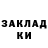 Кодеиновый сироп Lean Purple Drank Sergey Migel