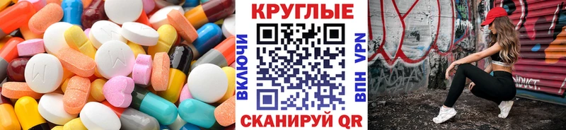 Ecstasy 250 мг  Междуреченск 