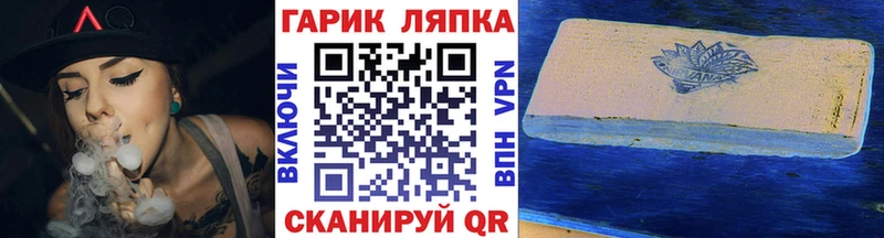 Гашиш Изолятор наркота мориарти клад Междуреченск
