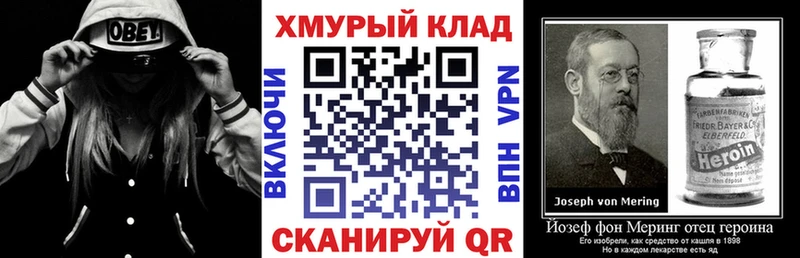 даркнет сайт  Междуреченск  ГЕРОИН белый 