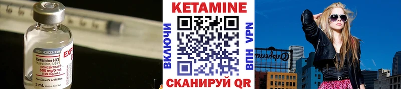 КЕТАМИН ketamine  даркнет сайт  Междуреченск 