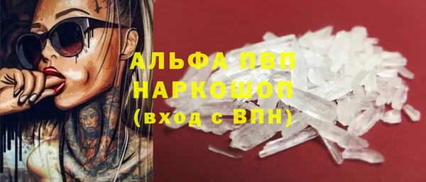 марки lsd Белоозёрский