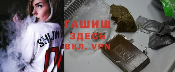 героин Белокуриха