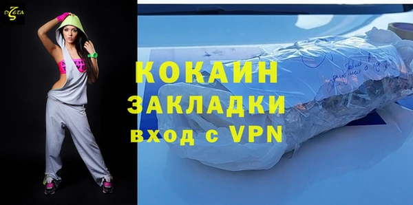 героин Белокуриха