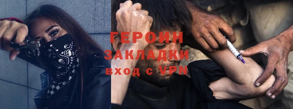 марки lsd Белоозёрский