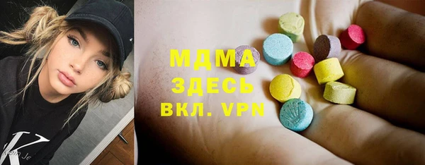мдма Балахна