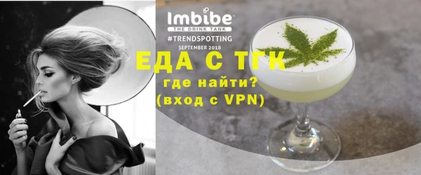 героин Белокуриха