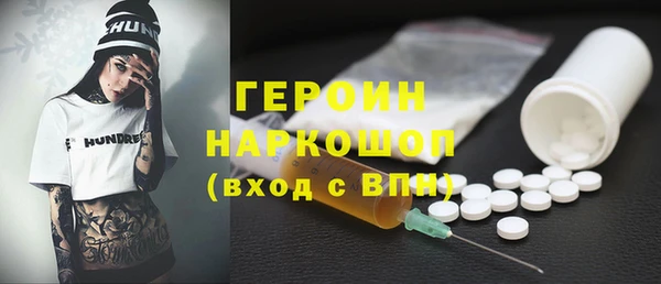 соль ск Ступино