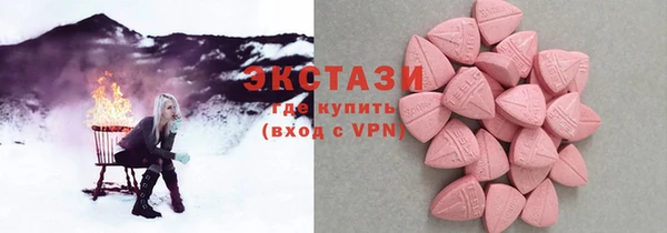 марки lsd Белоозёрский