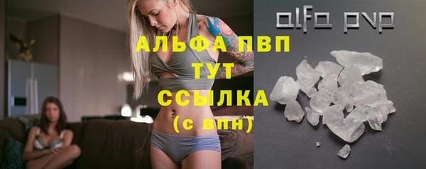 марки lsd Белоозёрский