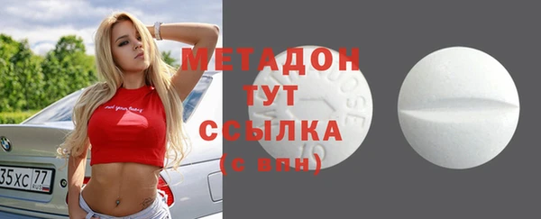 героин Белокуриха