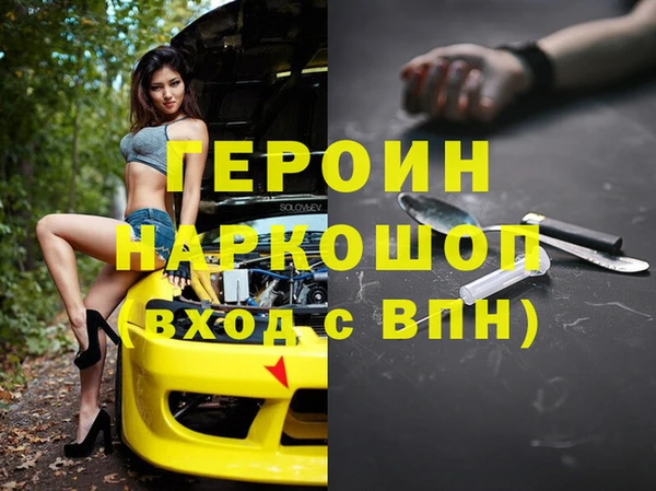 spice Беломорск