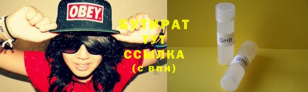 spice Беломорск