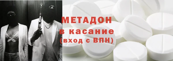 spice Беломорск