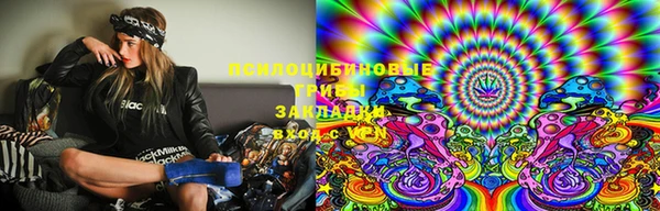 героин Белокуриха