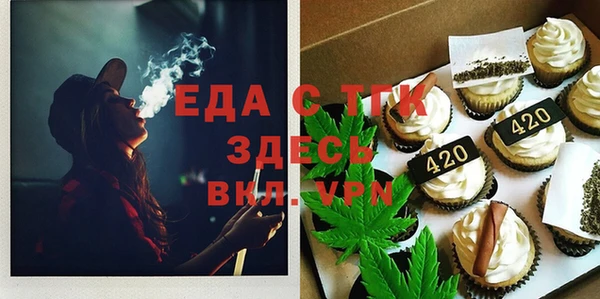 героин Белокуриха