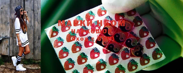 марки lsd Белоозёрский