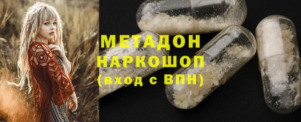 марки lsd Белоозёрский