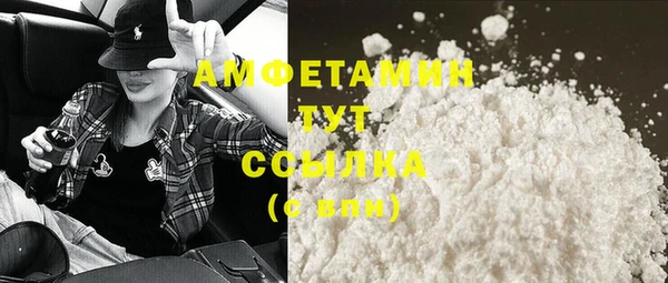 марки lsd Белоозёрский