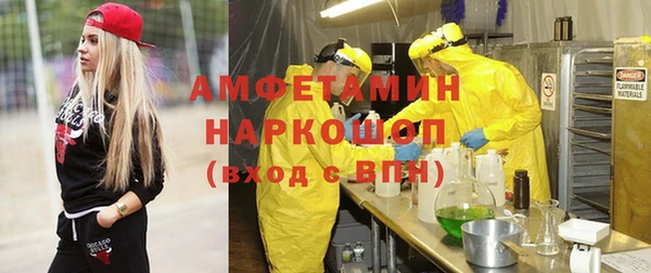 марки lsd Белоозёрский
