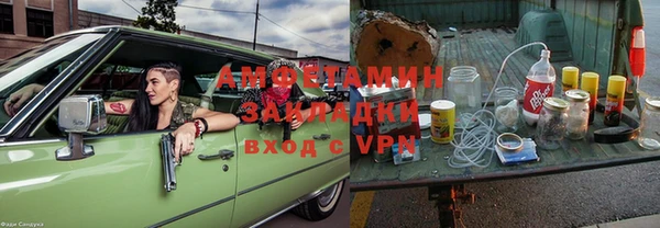 героин Белокуриха