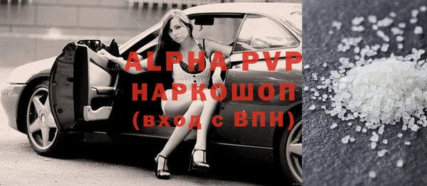 spice Беломорск