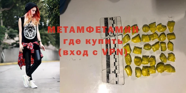 марки lsd Белоозёрский