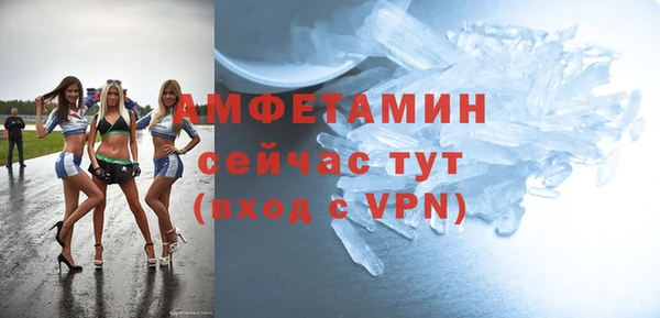 дживик Сосновоборск