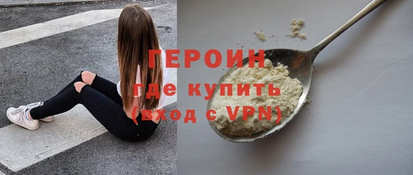 героин Белокуриха