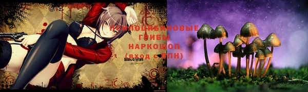 наркотики Струнино
