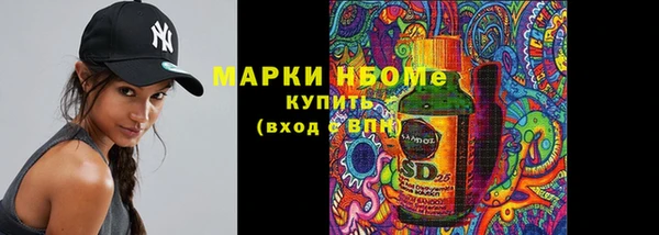кокс Сосновка