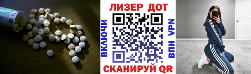 LSD-25 экстази ecstasy  Междуреченск 