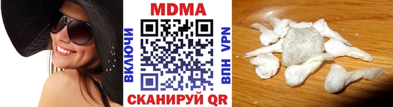 МДМА кристаллы  гидра зеркало  Междуреченск 