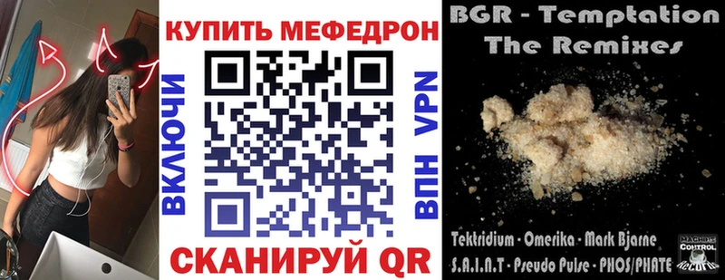 Мефедрон VHQ  продажа наркотиков  Междуреченск 