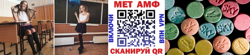 купить наркоту  Междуреченск  Первитин кристалл 